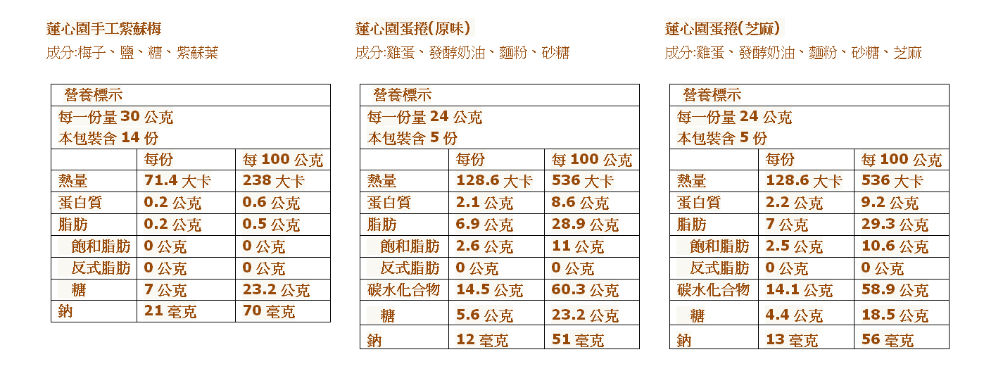 未命名1230-1.png